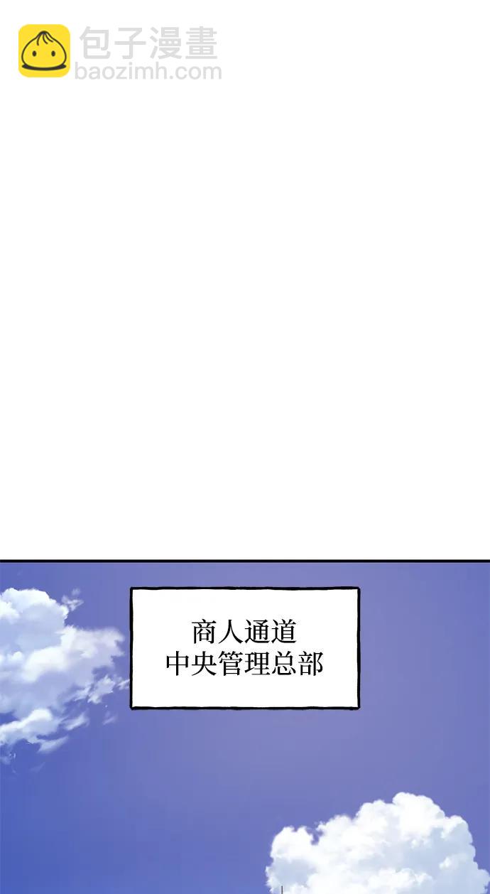 [第59话] 危机60