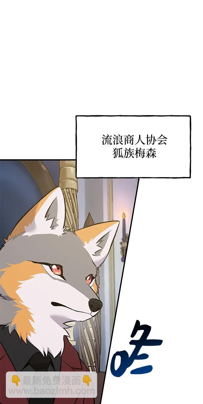 [第59话] 危机64
