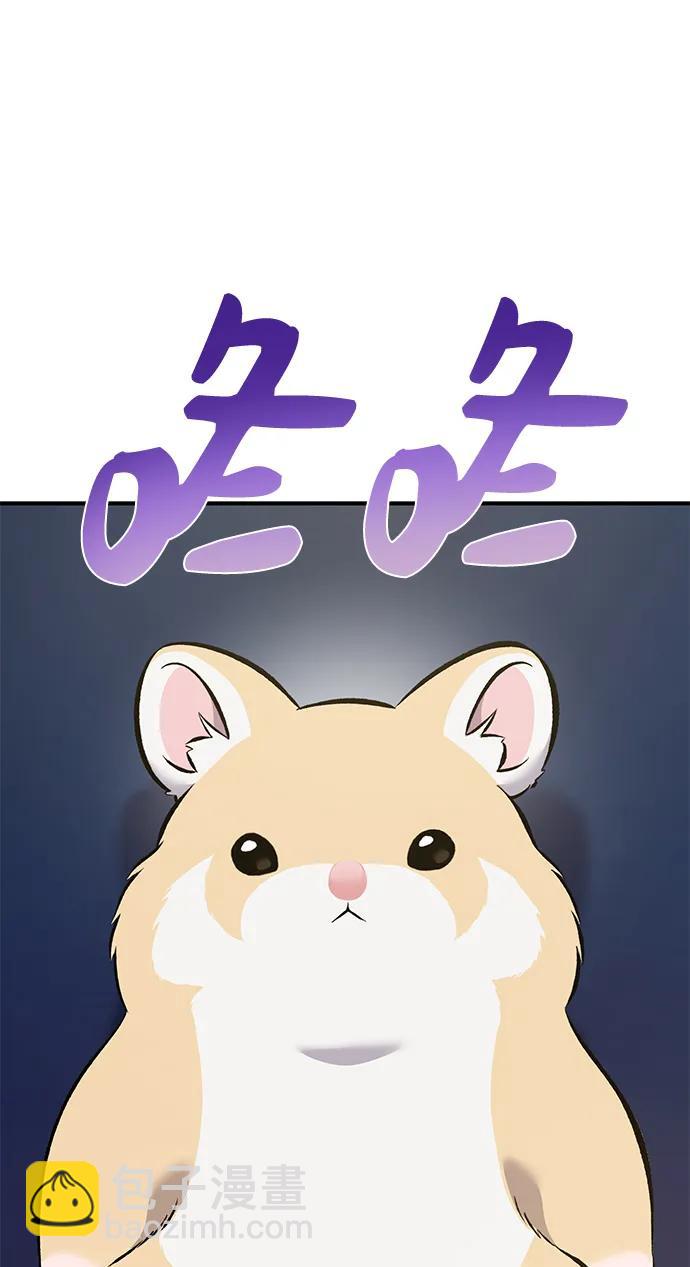 [第59话] 危机66