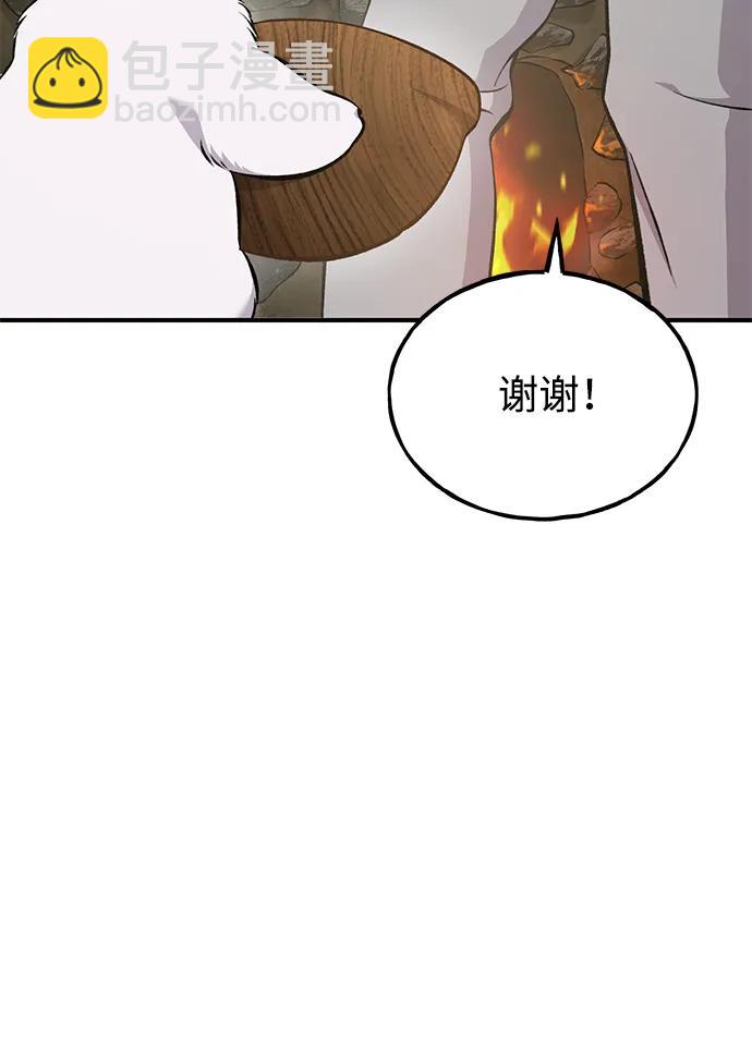 [第59话] 危机7