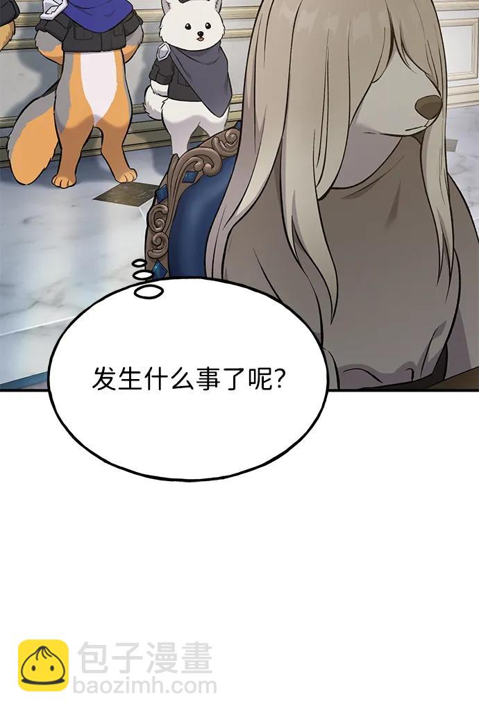 [第59话] 危机70
