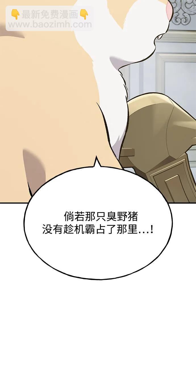 [第59话] 危机89