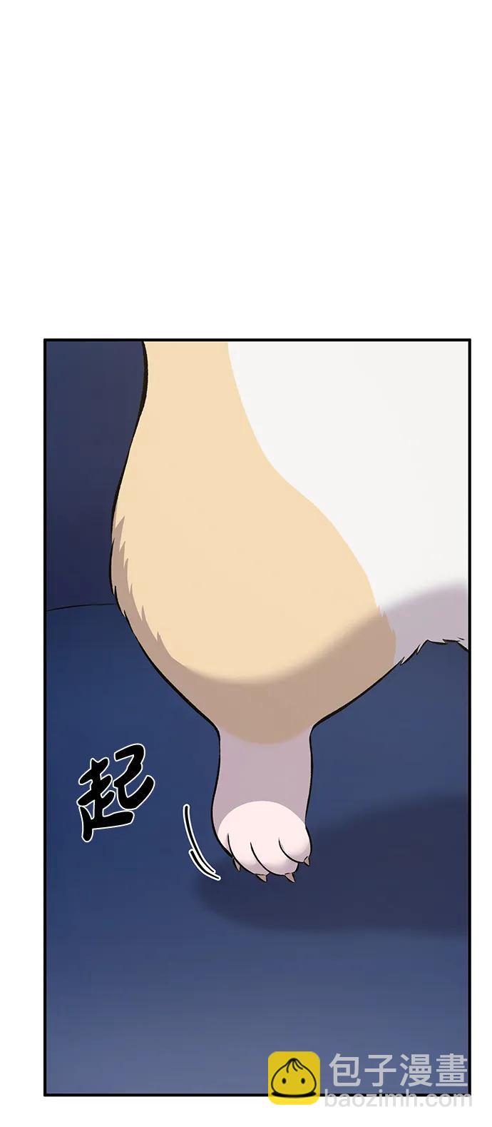 [第59话] 危机96