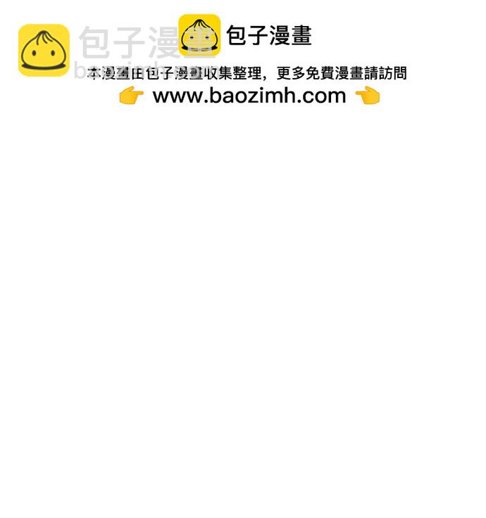 [第80话] 特别的奖励102
