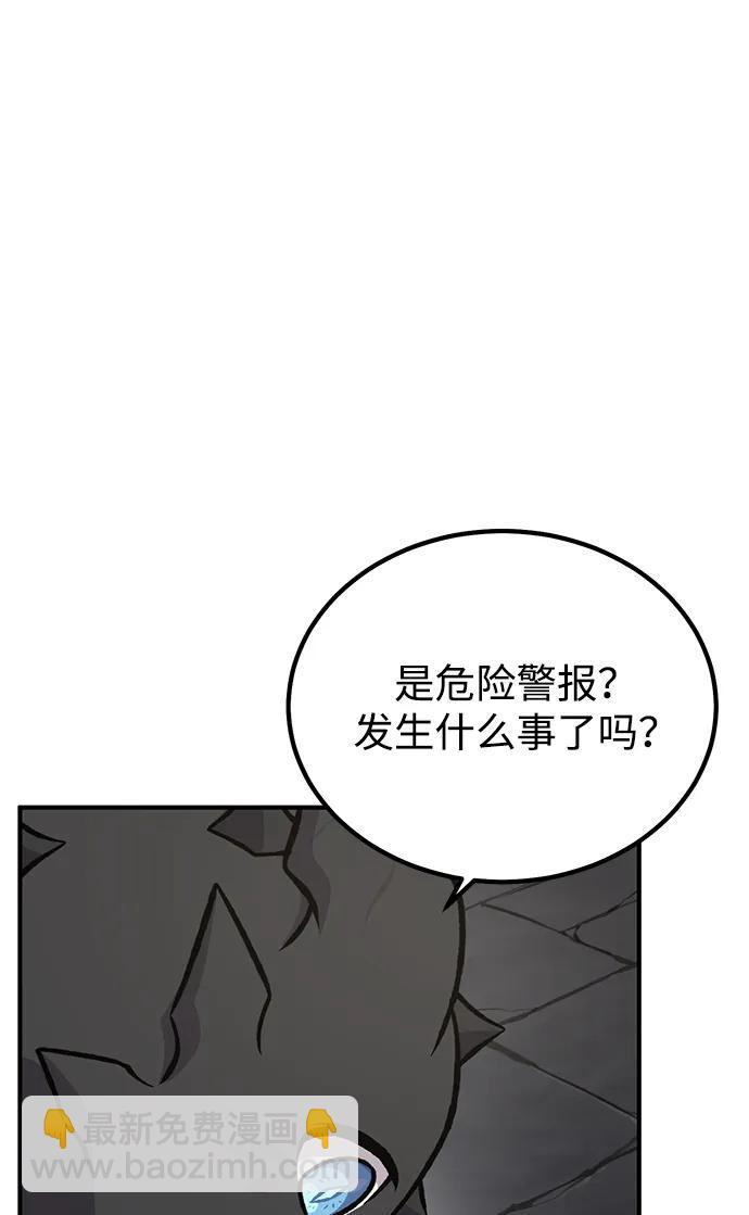 [第80话] 特别的奖励108