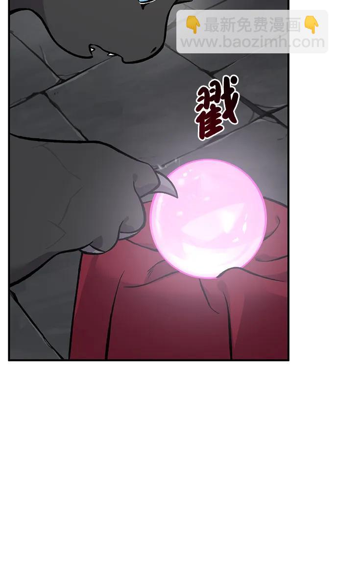 [第80话] 特别的奖励109