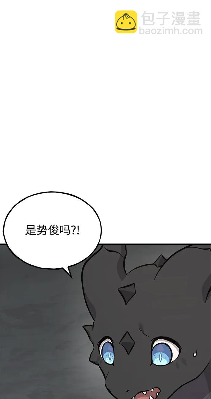 [第80话] 特别的奖励11