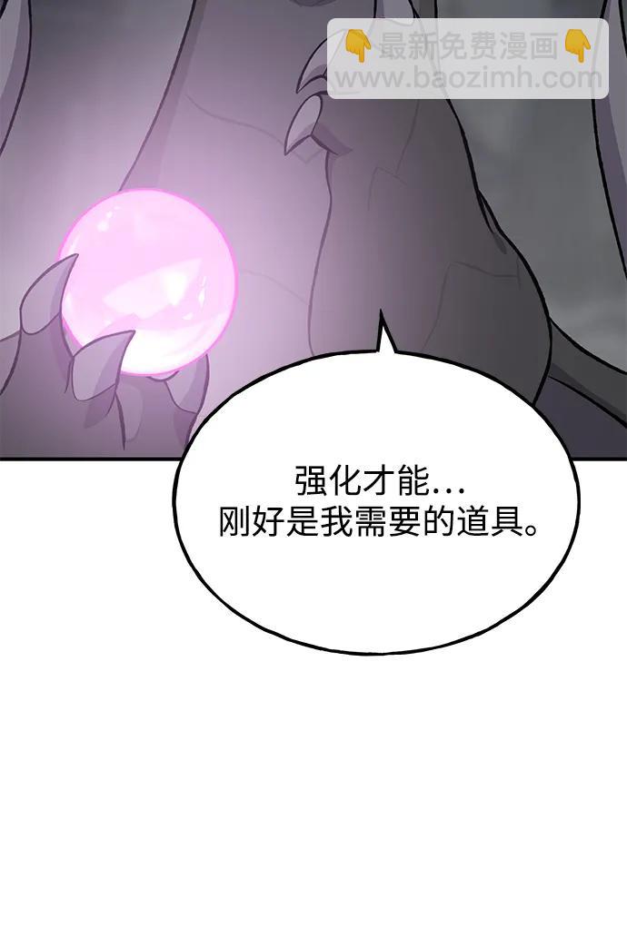 [第80话] 特别的奖励17