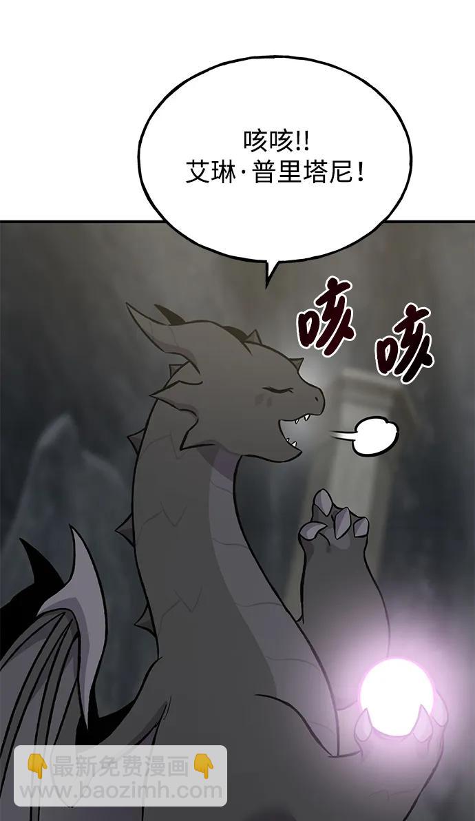 [第80话] 特别的奖励18