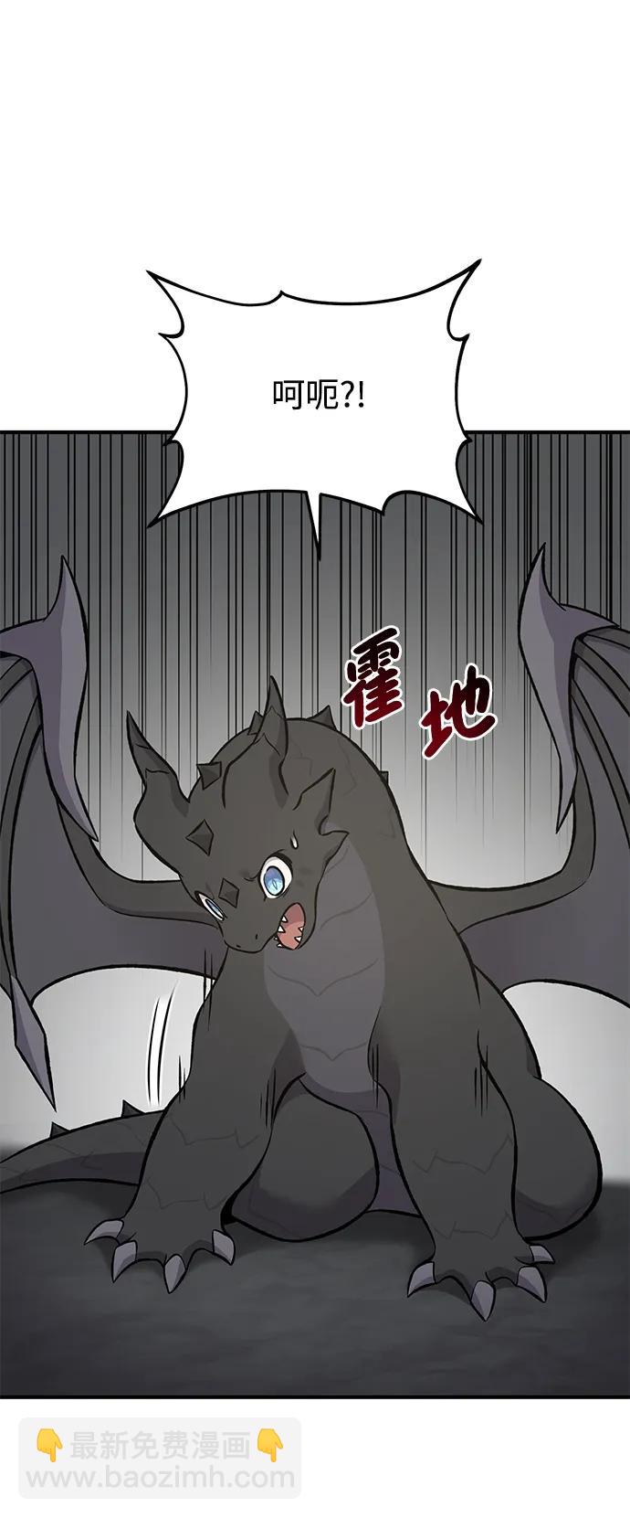 [第80话] 特别的奖励3