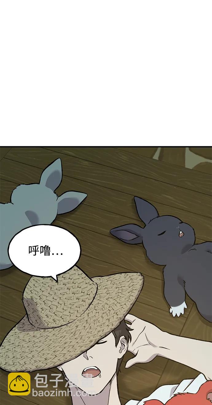 [第80话] 特别的奖励34