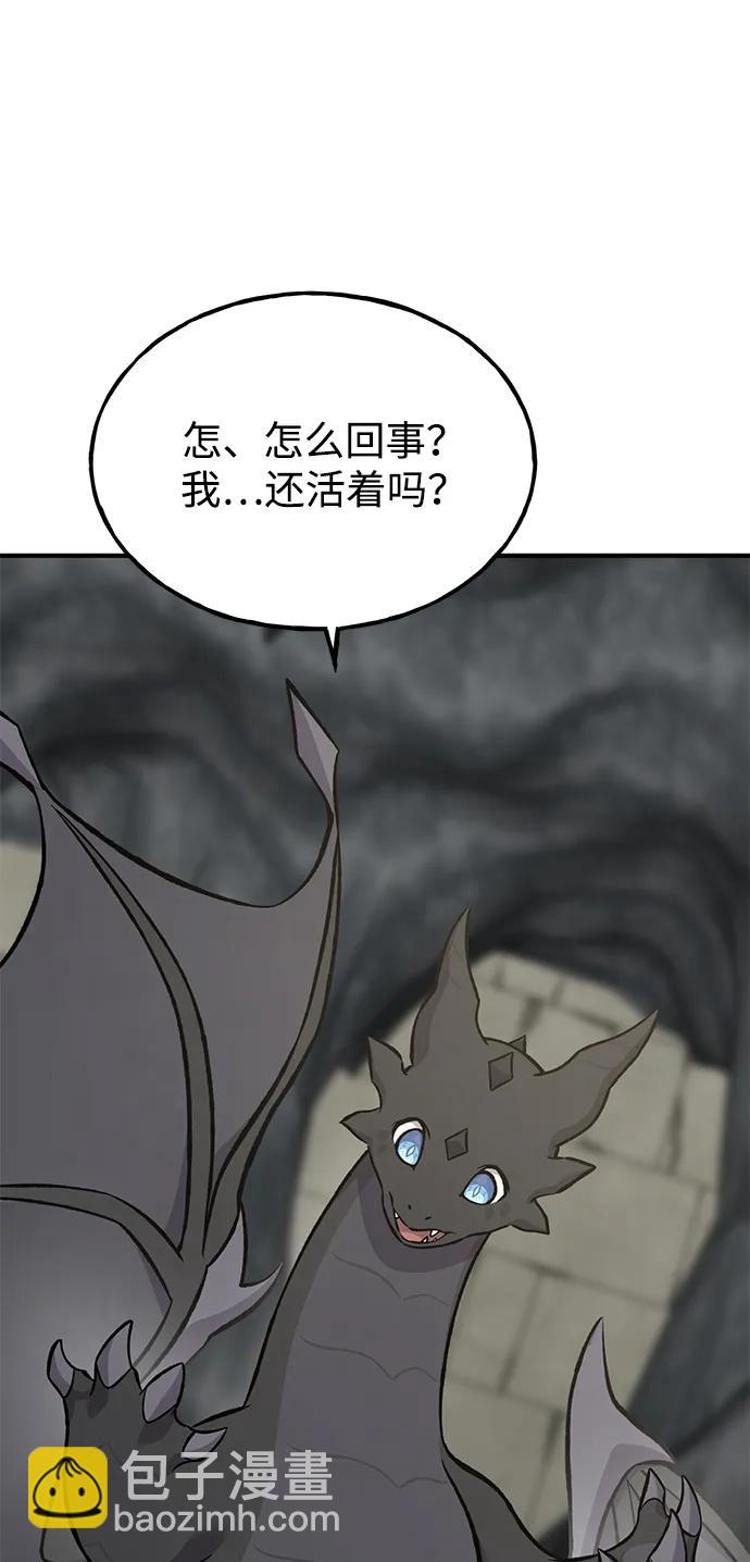 [第80话] 特别的奖励4