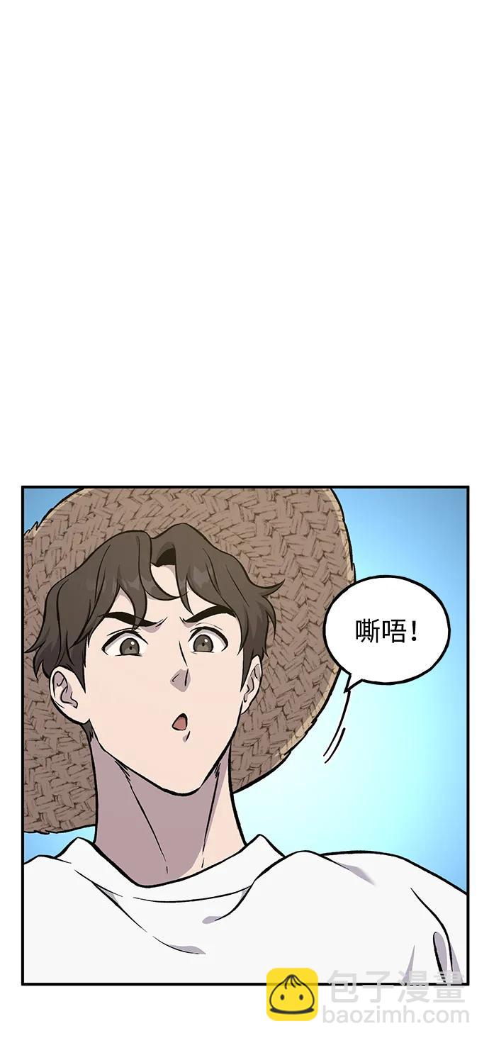 [第80话] 特别的奖励54