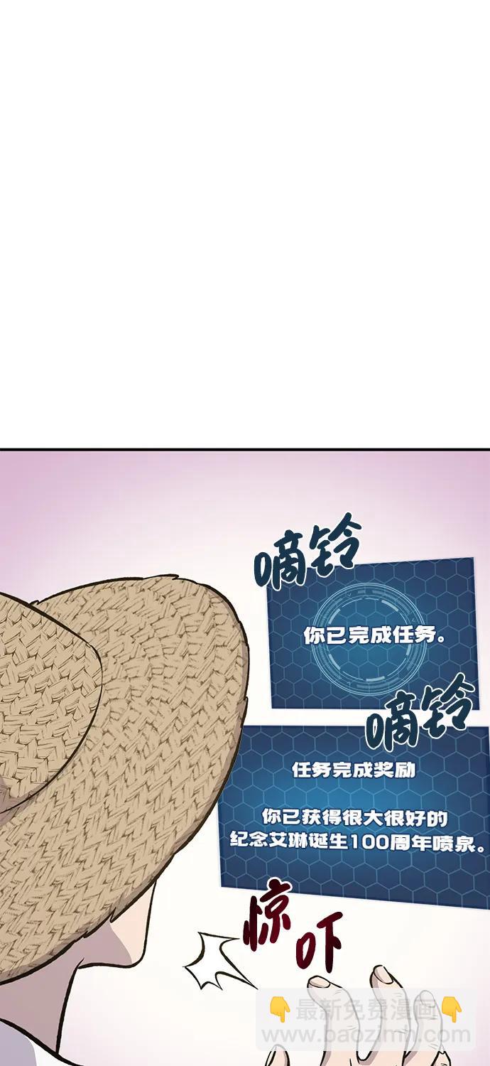 [第80话] 特别的奖励60