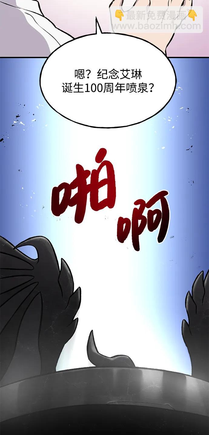 [第80话] 特别的奖励61
