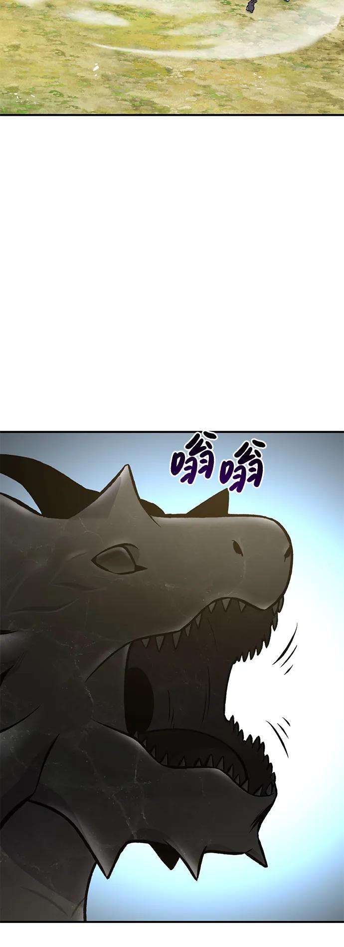 [第80话] 特别的奖励71