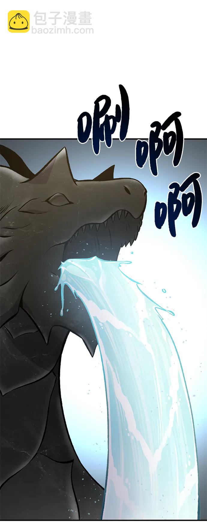 [第80话] 特别的奖励72