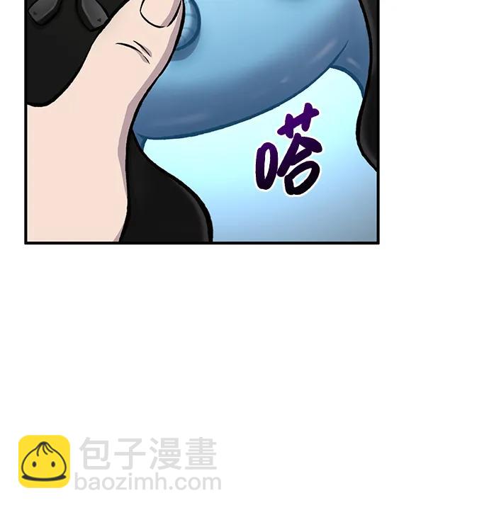 [第80话] 特别的奖励87