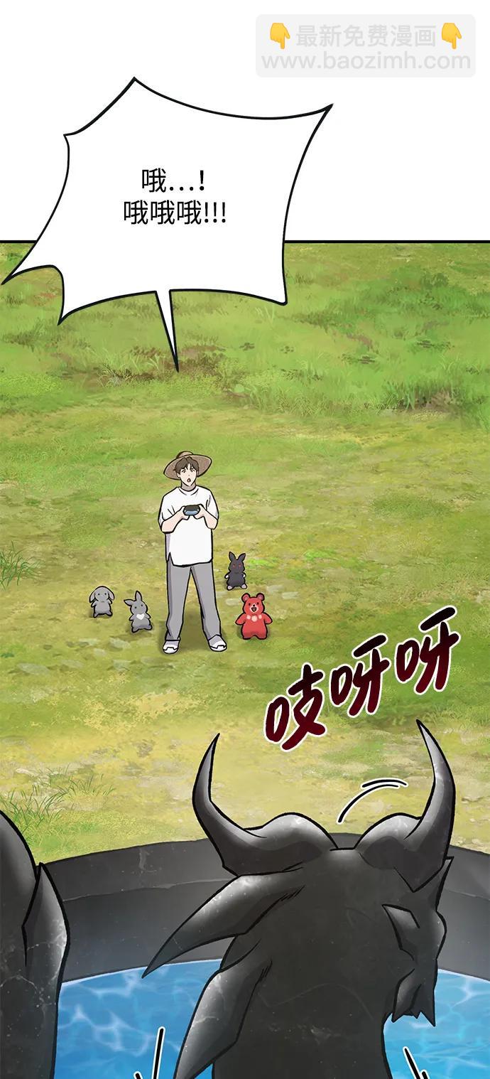 [第80话] 特别的奖励89