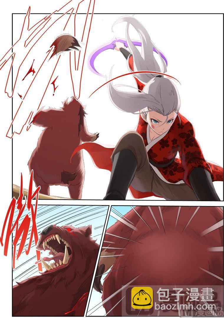 第51话 秘术1
