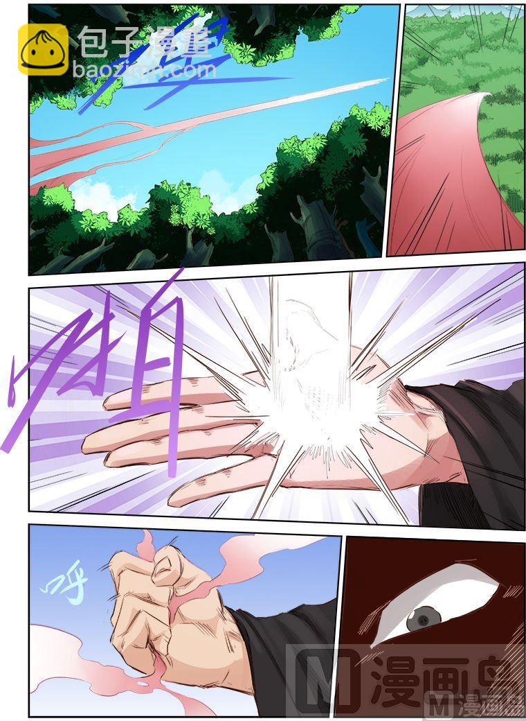 第51话 秘术8