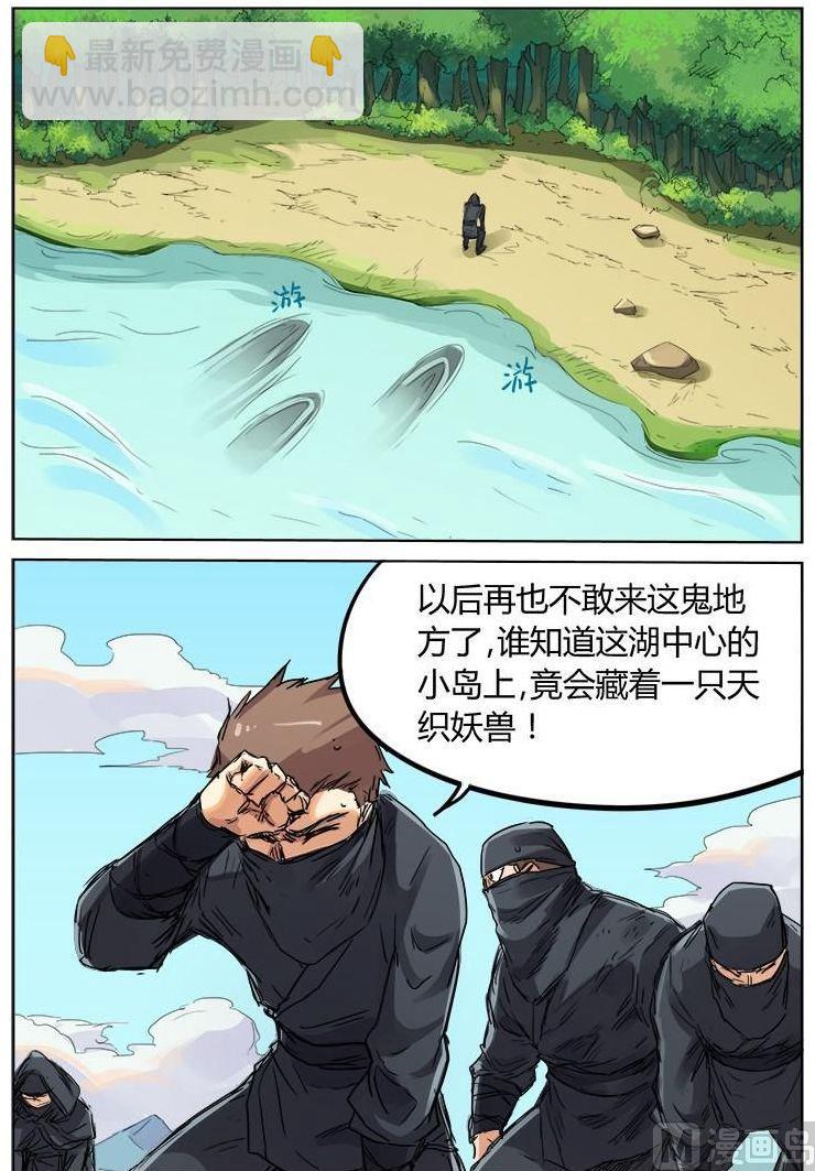 第114话 到此为止了么1