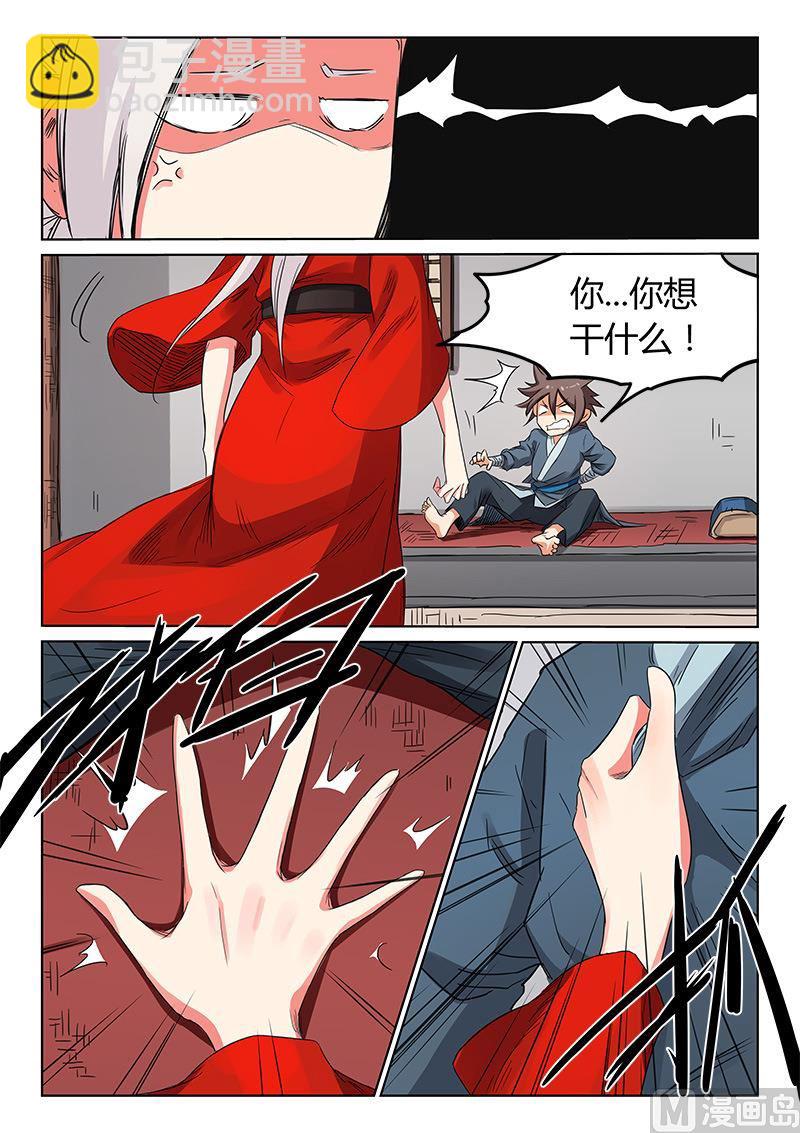 第160话 方法7