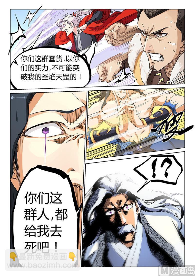 第189话2