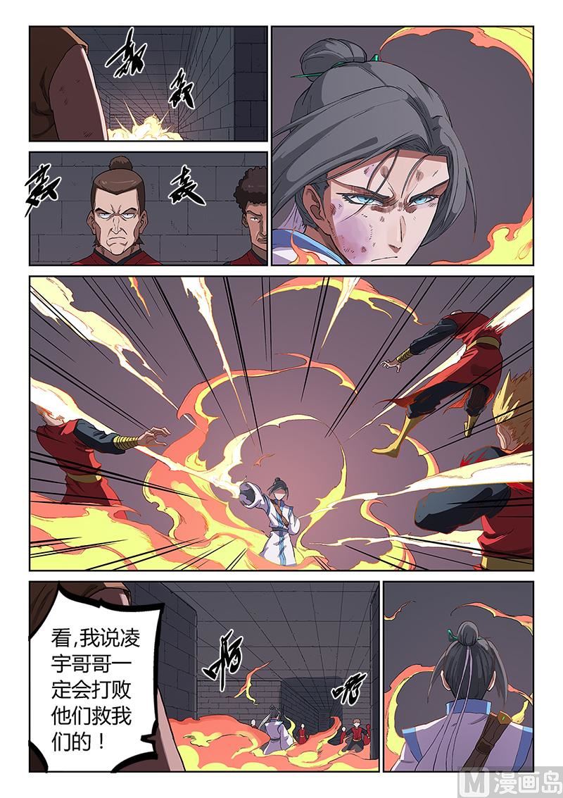 第230话0