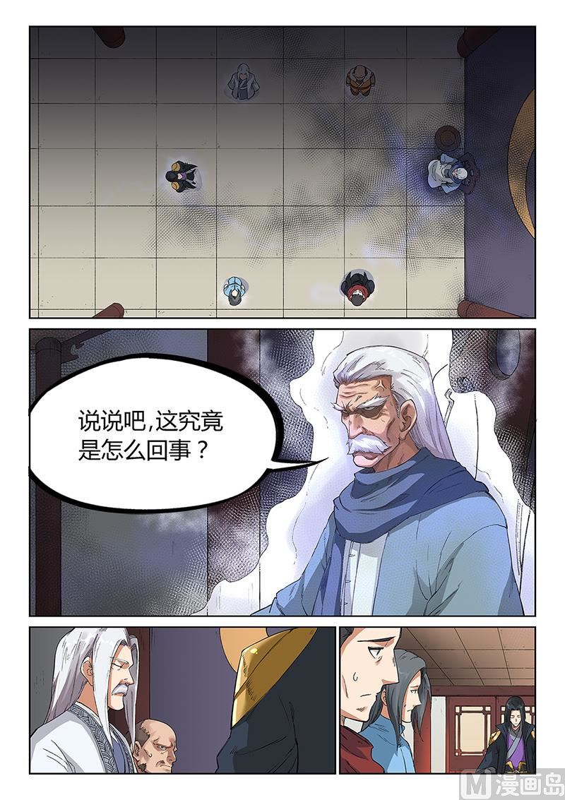 第239话0