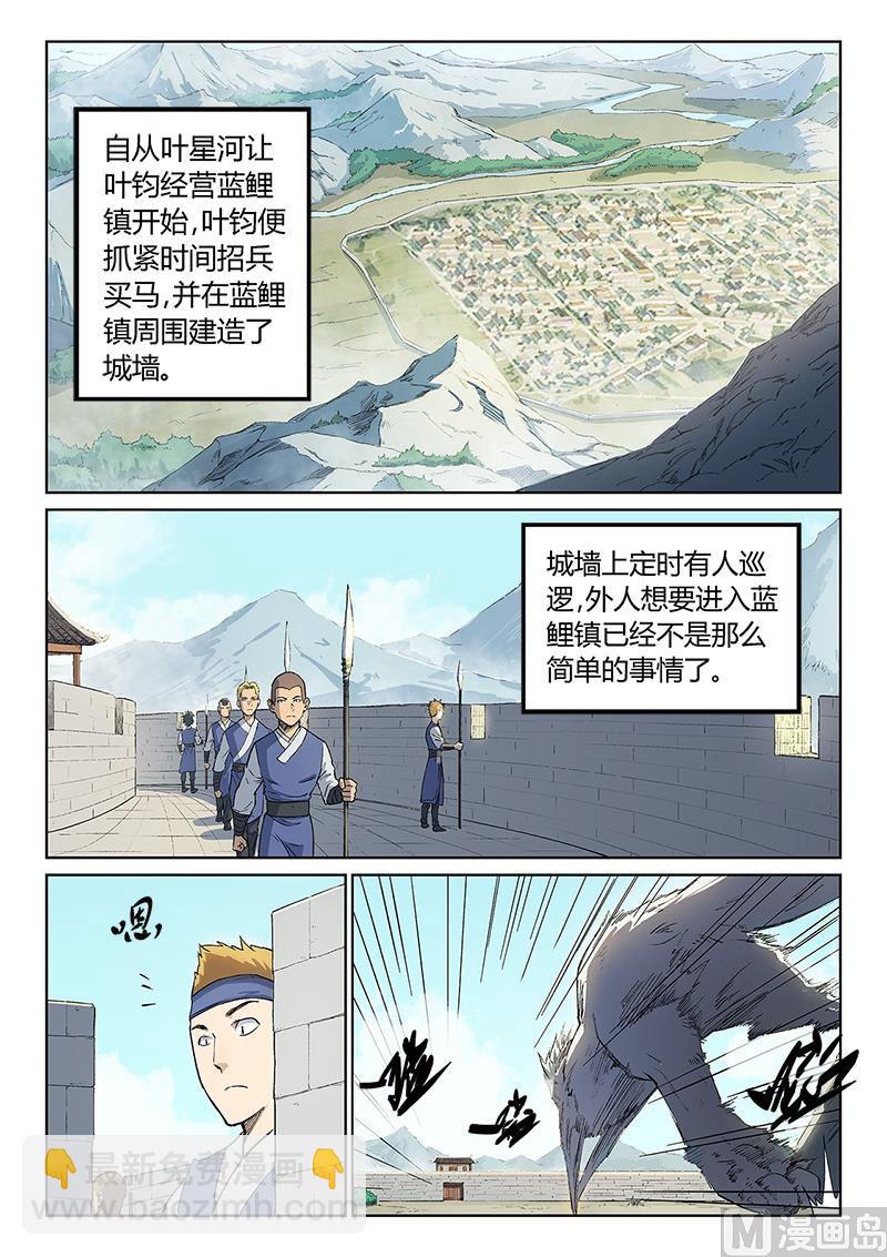 第247话1
