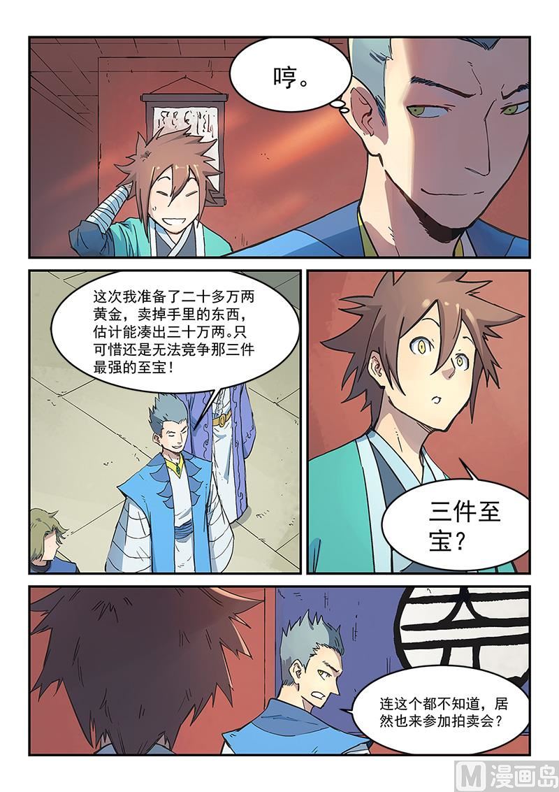 第302话0
