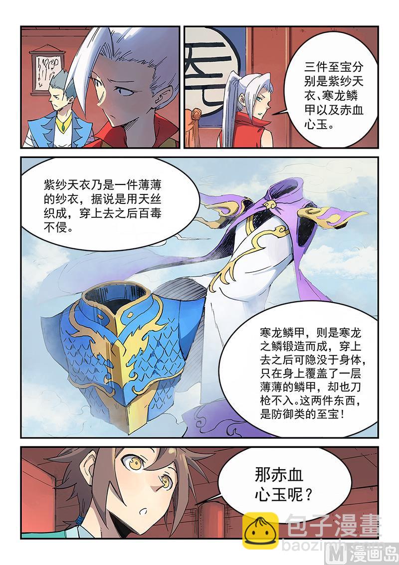 第302话1