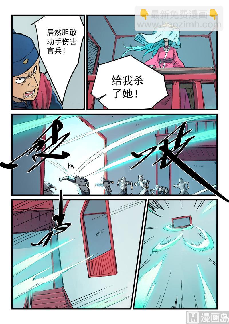 第378话1