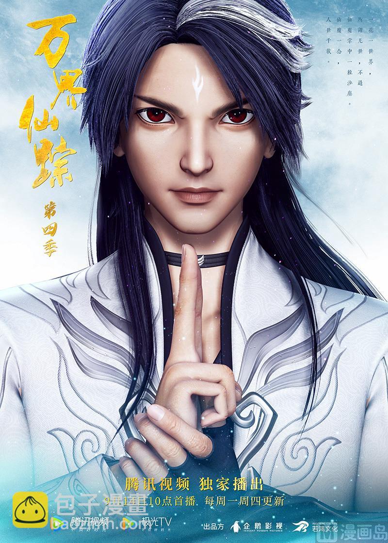 第380话9