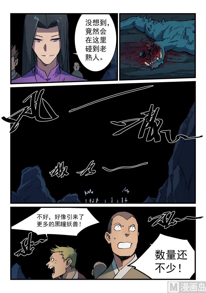 第390话1