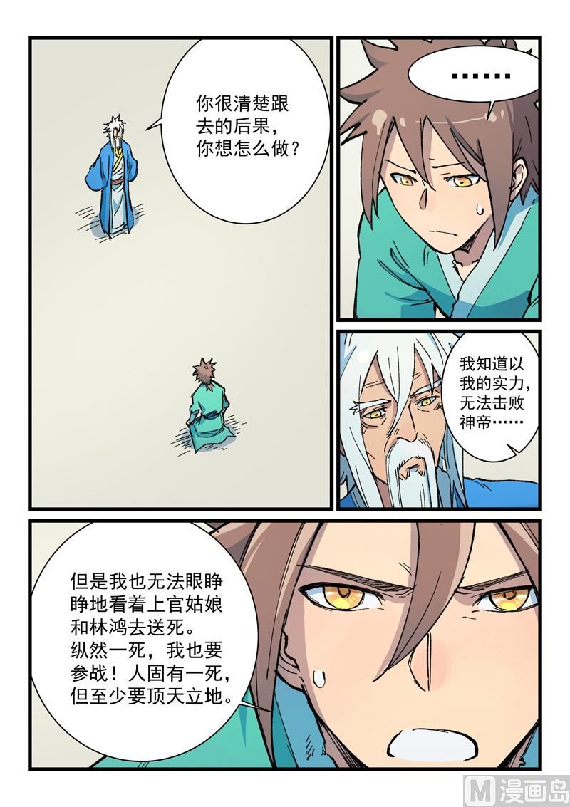 第401话0