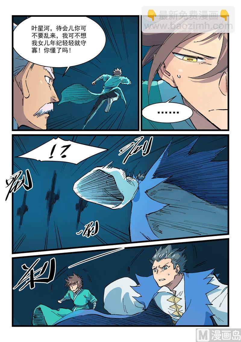 第415话2