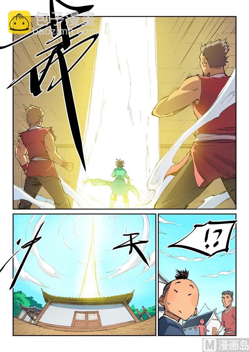 第440话2
