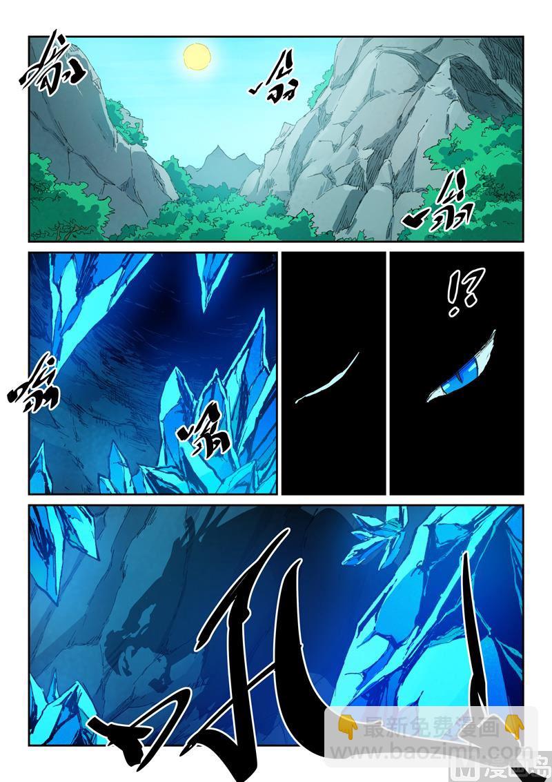 第440话3