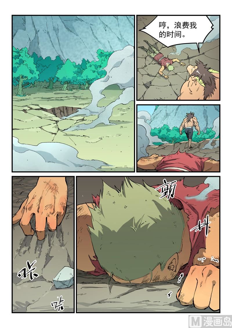 第466话0