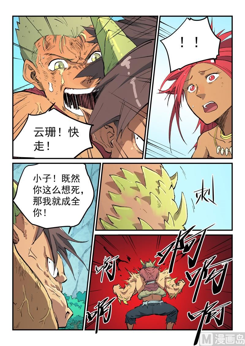 第466话2