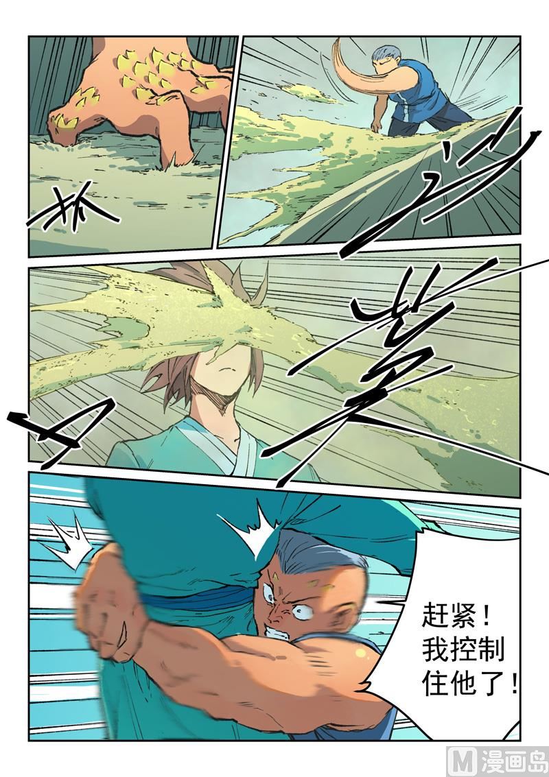 第472话0