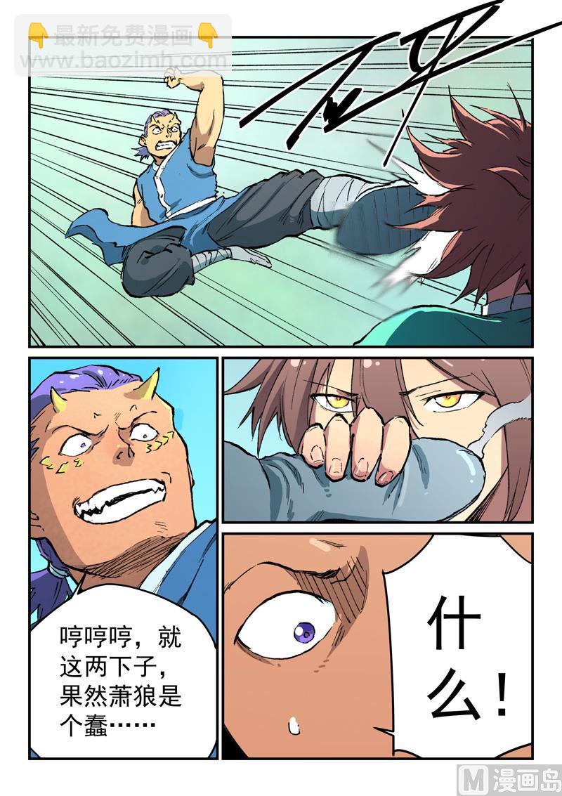 第472话1