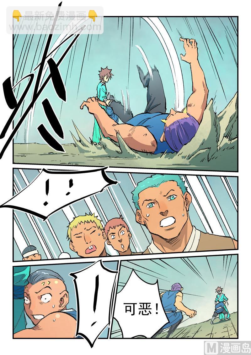 第472话2