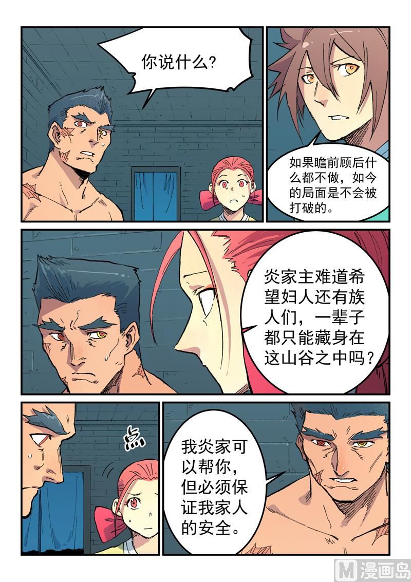 第481话0
