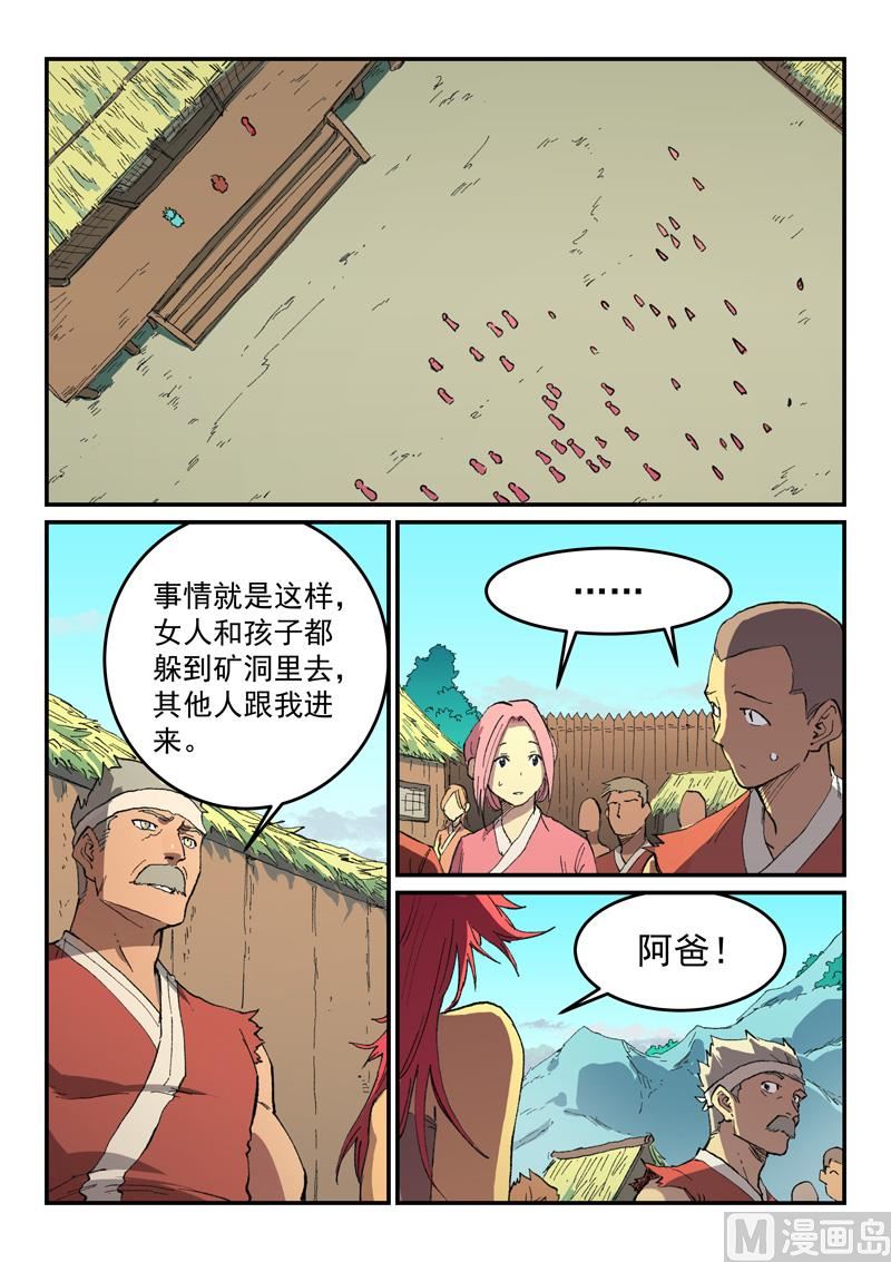 第499话0