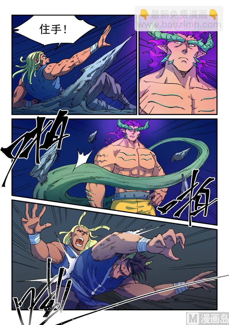 第513话2