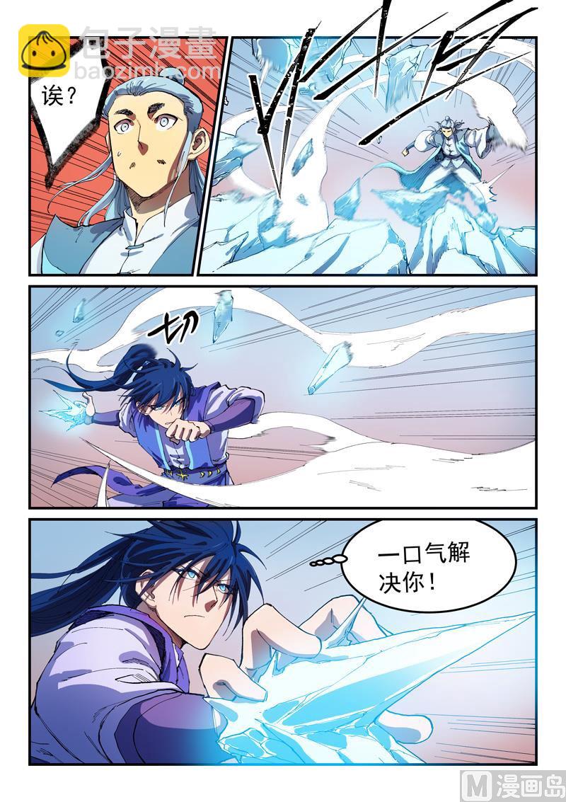 第552话1
