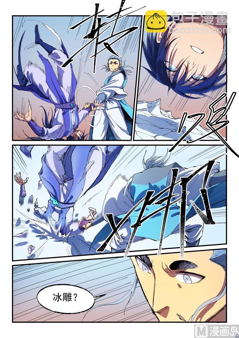第552话3